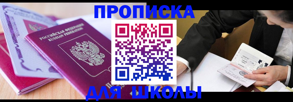 форма 3 в Бердске